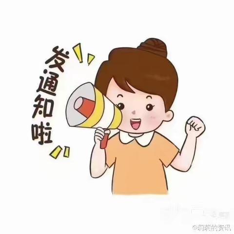 居家防控疫情 ，携手相伴快乐—洪水镇新丰幼儿园疫情防控居家生活指导