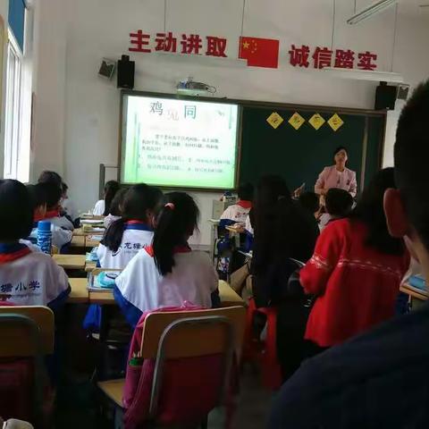 龙塘小学数学组携手长沙县青年教师成长营的教研活动