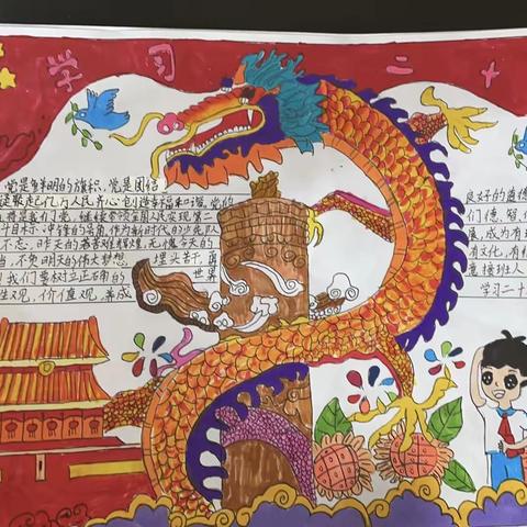 “学习二十大 争做好队员”主题活动