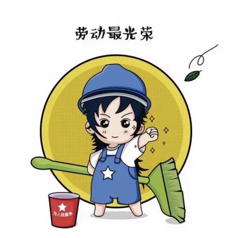 汇仟小学三（3）班寒假活动（三）