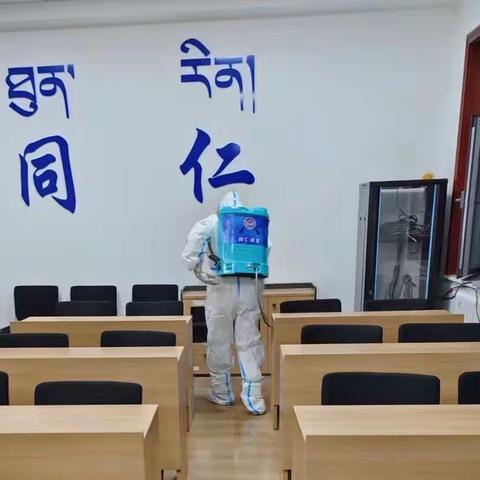 防患于未然，努力创造安全、卫生的办公环境