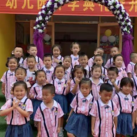 【勇士幼儿园】欢迎“回家”🎈