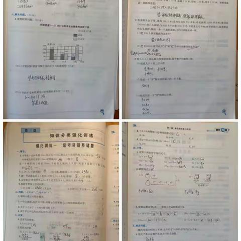 和东学生发展中心 徐云的美篇