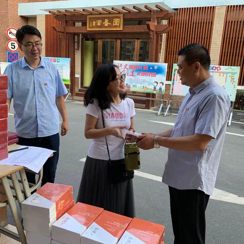 我是中国教师，我向祖国表白——和东教育集团南陵路本部教师节庆祝活动