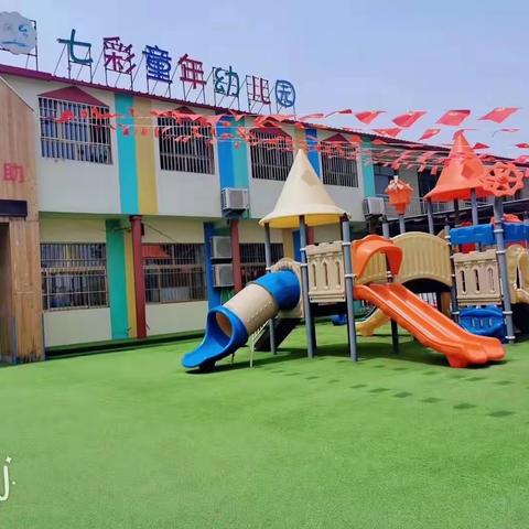 七彩童年幼儿园春季报名火热进行中……