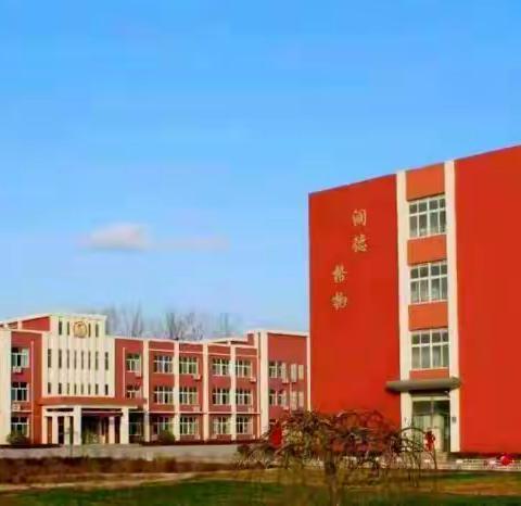 立足新起点，共启新征程——昌邑市卜庄镇初级中学2020秋季开学工作纪实