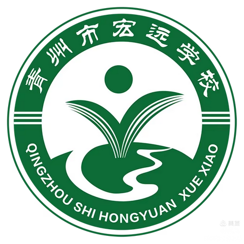 师生跳绳争锋 赛出别样精彩——青州云门书院教育集团宏远学校举行全体师生跳绳比赛活动啦👏