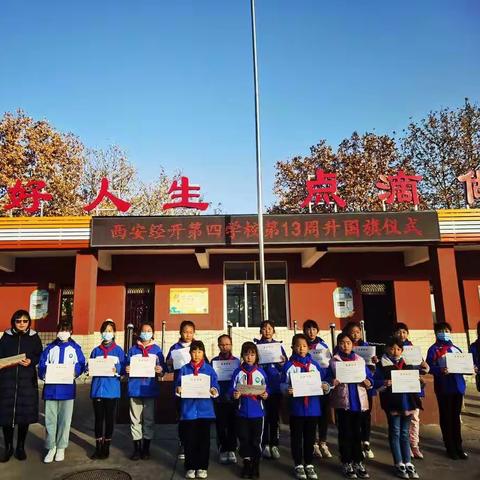 喜报：未央区2021年“党的光辉照我心   丝路画语”绘画比赛西安经开第四学校中小学生荣获佳绩