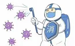 校园全面消杀 呵护师生健康——惠王中心小学开展校园消杀工作