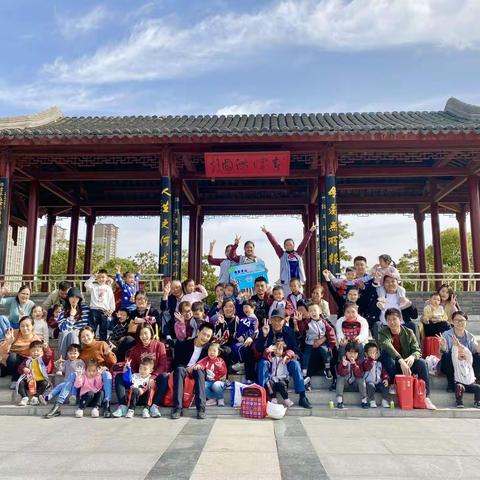 秋色宜人 多彩远足——小班级部亲子秋游活动纪实