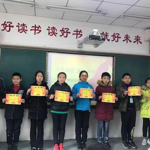 记太元路学校五年级一班演讲比赛—“勿忘国耻，振兴中华”