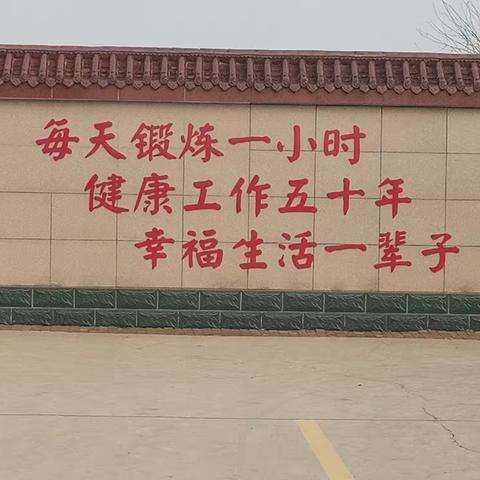 传递体育精神，弘扬校园正能量—刘家庙乡中学队列比赛