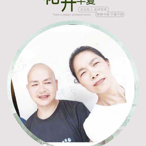 我和我的兄弟姐妹