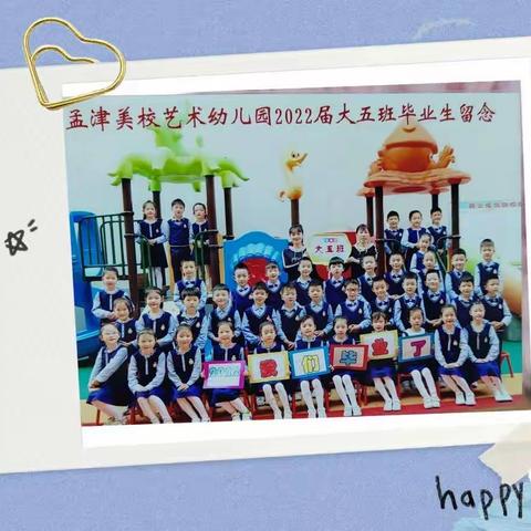 2022.6.29～美校大五班毕业季