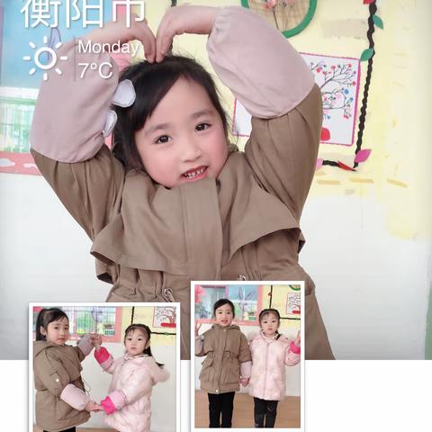 亲亲袋鼠启智班期末评语和班级花絮