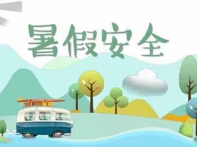 灵璧实验学校二年级暑期加油站