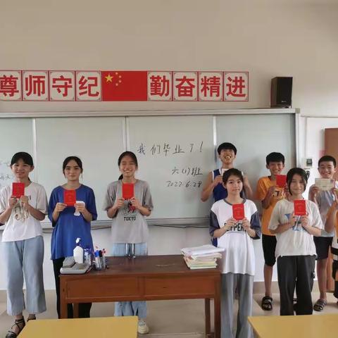 我们毕业了——松树园小学六（1）班