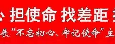 【致全体家长】浛洸张陂幼儿园2020年秋季学期国庆、中秋节放假温馨提示