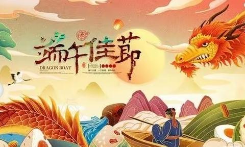 南一小一年级1班 “粽叶飘香庆佳节 少先队员我能行 民俗文化我传承”主题实践活动