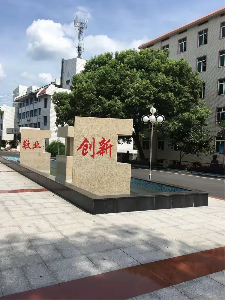 衡阳县一中高七十二班毕业四十年同学聚会