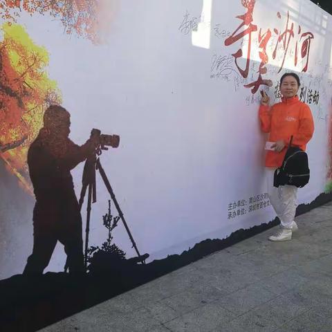 寻美沙河 ，侨城最美!