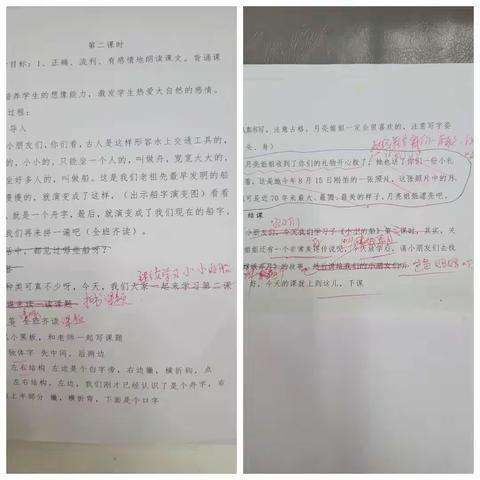 三尺讲台绽风华——记一年级语文组邹冬玉老师教师比武之路