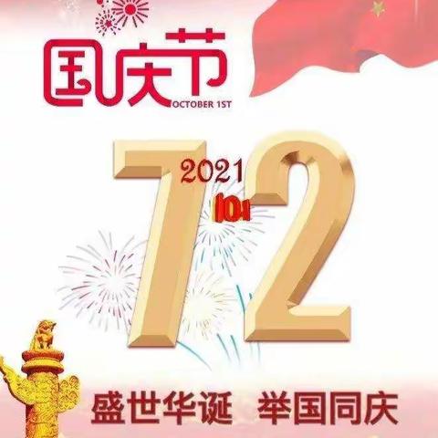 仙坞幼儿园中班第四周生活影集