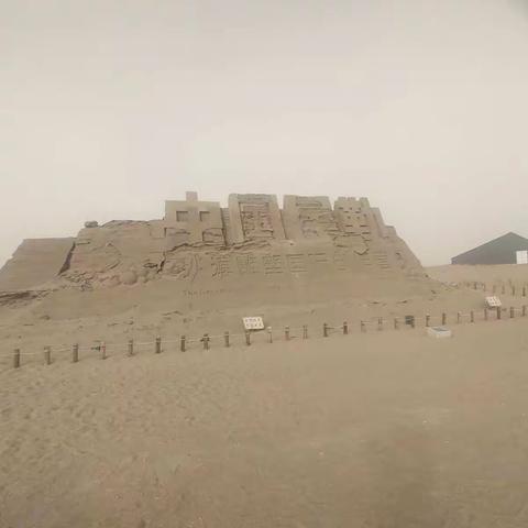 中国·民勤沙漠雕塑创作基地