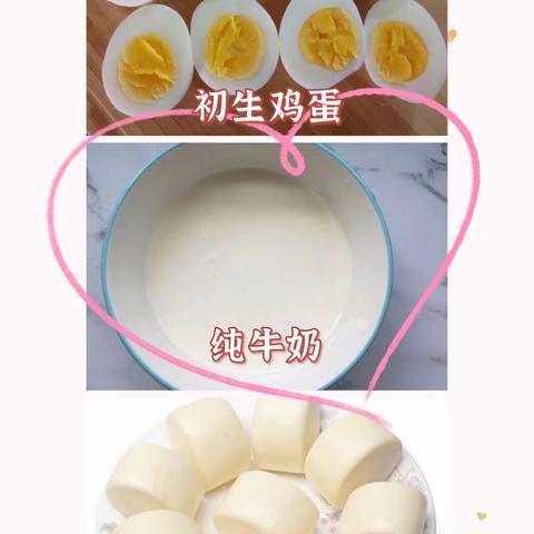 昊程雪豹幼儿园食谱分享~