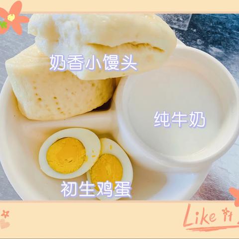 不负好“食”光昊程雪豹幼儿园食谱分享