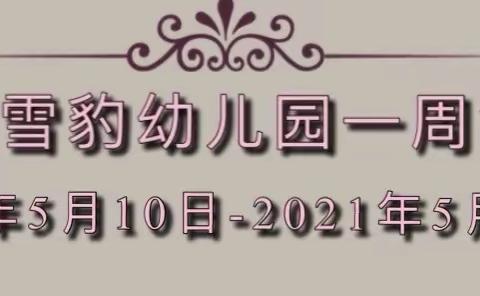 美味精彩不断，好吃营养在线（美食分享）
