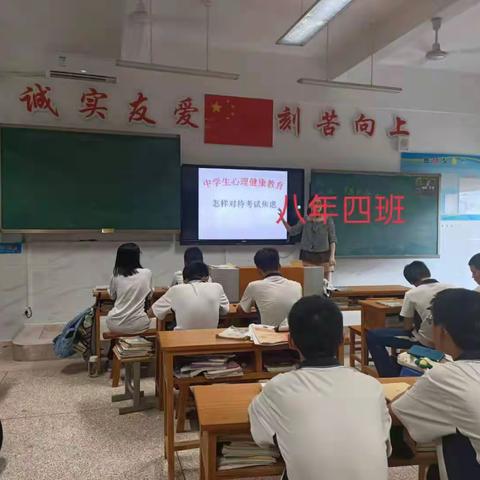 怎样对待考试焦虑