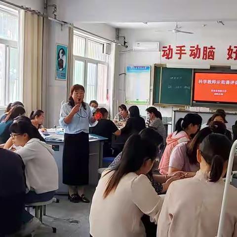 展课堂风采，促教师成长--阳谷县明德小学举行英语、科学示范课活动