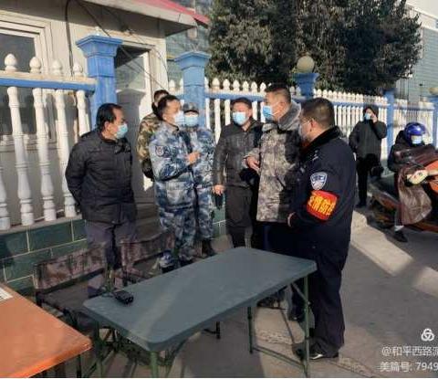 新华公安分局基层派出所全力做好疫情防控工作