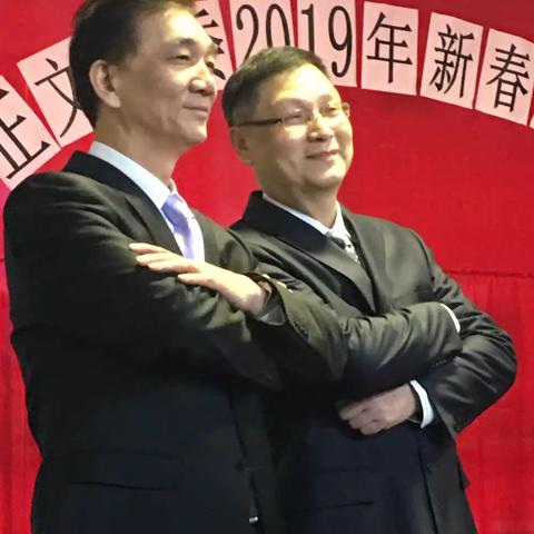 正文花园2019迎春—台上篇