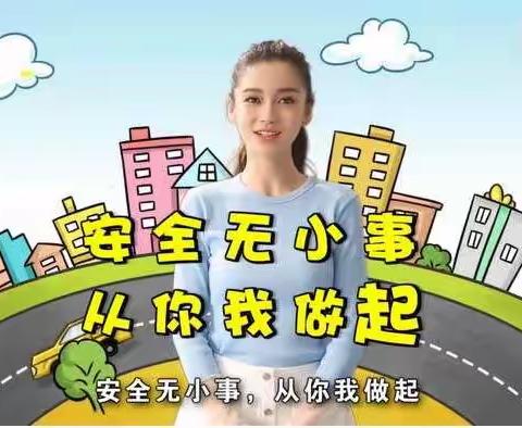 盘克学区2020年暑假安全教育告家长书