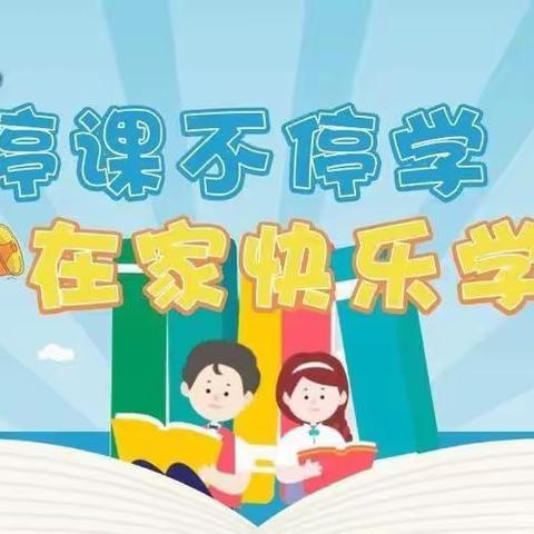 【科学探索，乘梦前行】奎屯市实验幼儿园科学领域线上互动