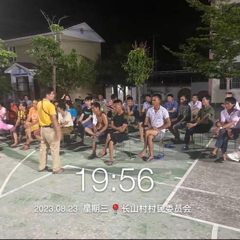 2023东方市四更镇长山村农业技术员培训班