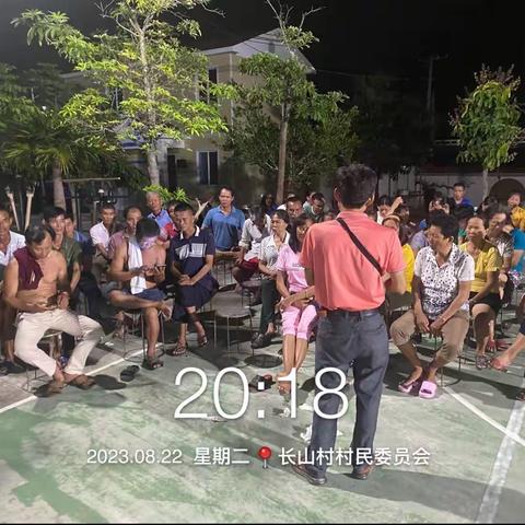 2023年东方市四更镇长山村农业技术员培训班