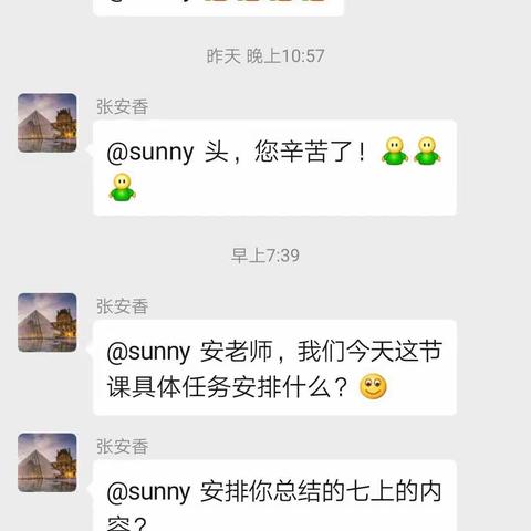 停课不停学，隔离不隔爱