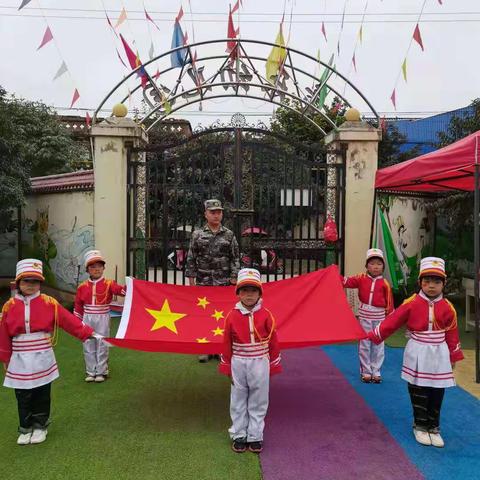 《迎国庆，颂祖国》童乐幼儿园庆国庆主题活动