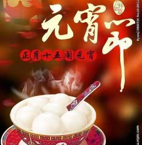 【童乐幼教】祝大家元宵节快乐！