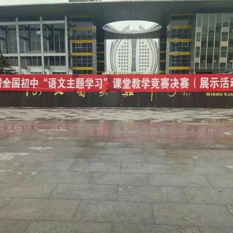 共享阅读播种的力量 聆听语文花开的声音