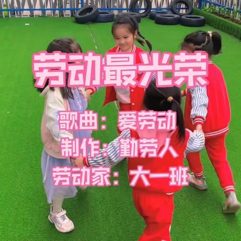 “相约五月、遇见美好”——赣县区晨曦幼儿园五月份总结