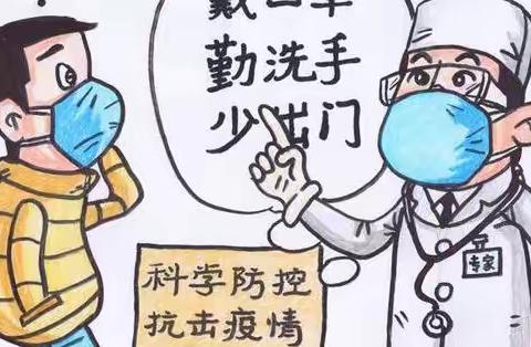 孟庙一小三一班疫情期间停课不停学