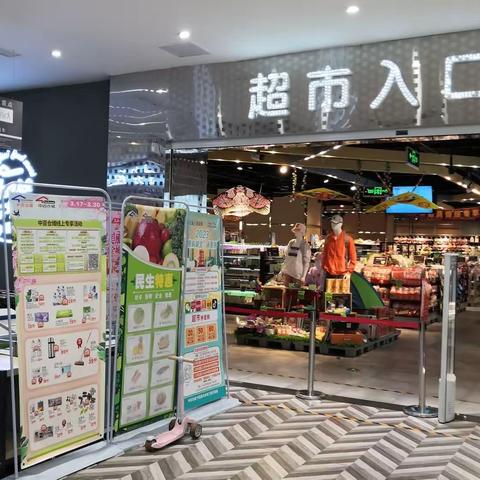 庭瑞店 惠购湖北 消费券325门店氛围