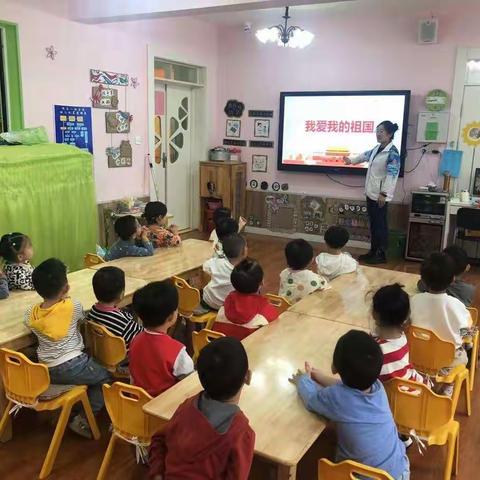小二班国庆节主题活动：我爱我的祖国