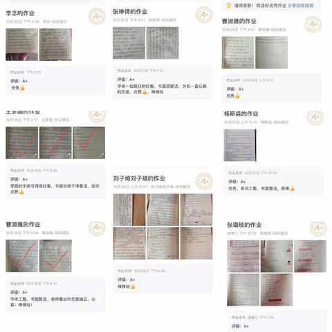 同心协力战疫情 线上学习共成长——大侯中心小学五一班