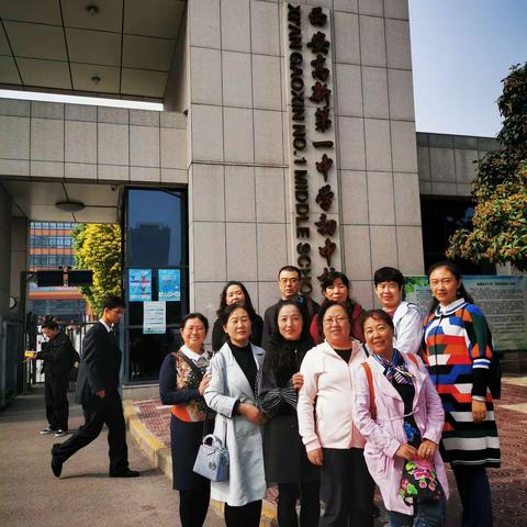 小店区三中教师学名师，听专家，与时俱进—————英语组西安学习Day One