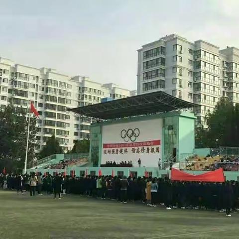 东明学校小学部2017年秋季运动会四年级二班精彩瞬间记录